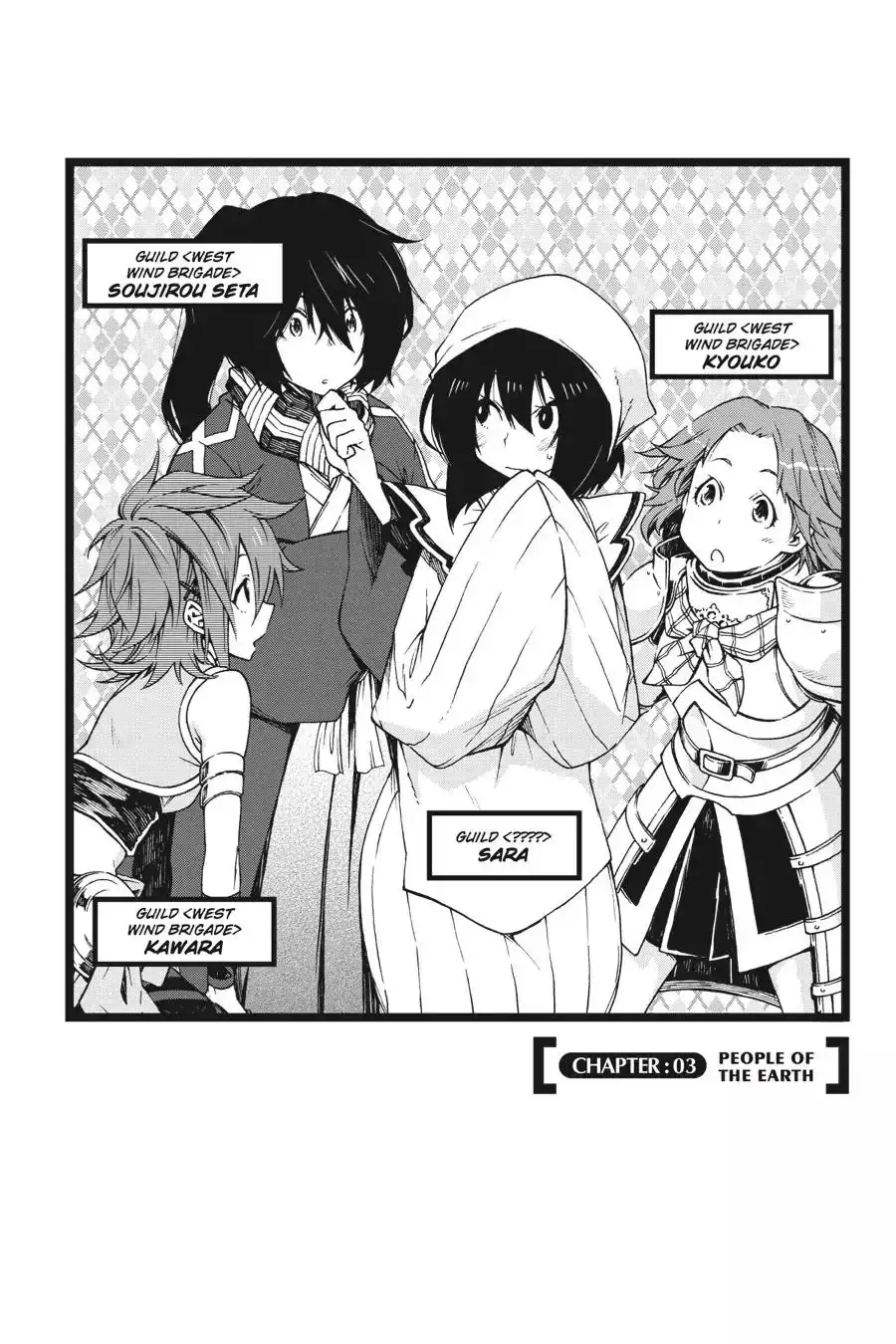 Log Horizon - Nishikaze no Ryodan Chapter 3 3